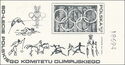 60th Anniversary of the Polish Olympic Committee Black Print