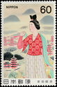 Princess Nukata in Spring (Asuka Period), Yasuda Yukihiko