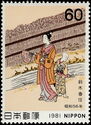 Parody of Evening Faces (right part), Suzuki Harunobu