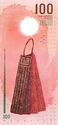 100 Rufiyaa