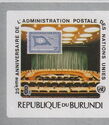 UN Stamp of 1959 and Meeting Hall