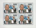 African Personalities - Kofi Annan