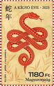 Chinese Horoscope: 2025 - Year of the Snake