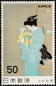 Mother and Child, Uemura Shōen