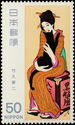 Kurofuneya, Takehisa Yumeji