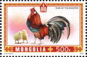 Rooster