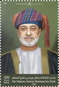 Sultan Hashim bin Tarik