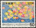 Maple Leaves, by Takano Tatsuyuki and Okano Teiichi