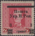 Austro-Hungarian Feldpost Overprint