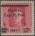 Austro-Hungarian Feldpost Overprint