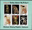Indopex´93 Surabaya, Indonesia-Japanese Wayang Puppets,