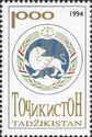 Coat of Arms - Tajik SSR