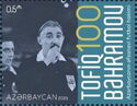 Tofiq Bahramov, Football Referee