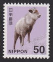 Japanese Serow (Capricornis crispus)
