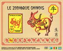 Chinese Zodiac Ox