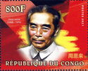 Zhou Enlai
