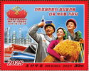 11th Plenary Conference of Korean Worker's Party