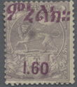 Coat of Arms, new value in blackish violet overprint