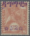 Menelik II surcharged in violet