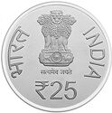 25 Rupees (25th Commemoration of Shri Harakhchand Nahata)
