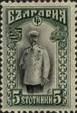 Tsar Ferdinand I (1861-1948)