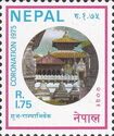 Pashupati Temple