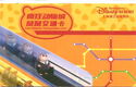 Shanghai Disney Resort