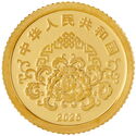 10 Yuan (New Year - Good Fortune (Fu))