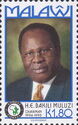 Pres. Bakili Muluzi