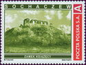 Sochaczew Prince's Castle