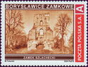 Borysławice Zamkowe Noble castle