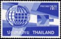 10th Anniversary of the Asian-Oceanic Postal Union
