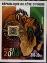 Planned 2004 UPU Congress Abidjan