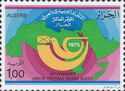 10th Congress of the Arab Postal Union