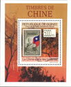 Chinese Stamps on Stamps