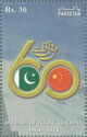 Pakistan Airlines Flights to China, 60 Years