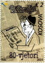 Rilindja Newspaper, 80 Years