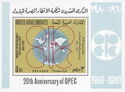 OPEC Emblem and Globe