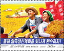 Posters of North Korea