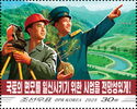 Posters of North Korea