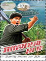 Posters of North Korea