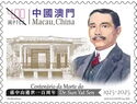 Sun Yat Sen, First President of China