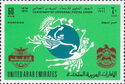 Emblems of the UPU, of the Arab Postal Union and the UAE