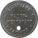 2 Pfennig (Eisenbahn Haupt Werkstatt)