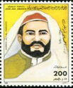 Almed Ali Al-Emrayd