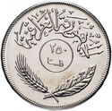 250 Fils (F.A.O. - 12th Anniversary of Land Reform)