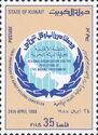 10th Anniversary of Kuwait Regional Convention