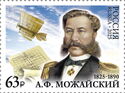 Alexander Mozhaysky, Aviation Pioneer