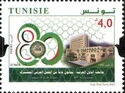 Arab League, 80 Years