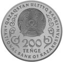 200 Teńge (Sagadat Nurmagambetov centenary of birth)